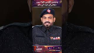 Brave Police Officer of Sindh Police | 7th Hour in a Cantonment | KPO Attack | SPFM