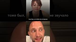 Психосоматика • Антон Антонов • Интервью со специалистом Смотри полное видео в комментариях  Shorts