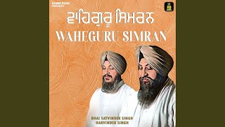 Waheguru Simran 2