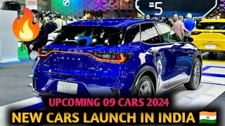 09 New Cars Launch In India Soon 2024 | Price, Features, Launch Date | Upcoming Cars Launch 2024