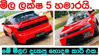 ලාභෙට කාර් | ikman.lk | pat pat.lk | IKMAN SALES