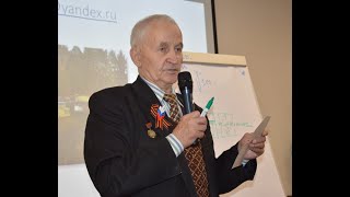 Встреча с Кашковским В.Г. 16 декабря 2020 года на канале Воронеж пчеловодство интернет рации Зелло.