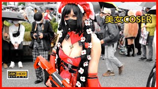 【4K】COSPLAY 2023 開拓動漫祭Fancy Frontier40(FF40)  Kadorin 仁美 《圓山場》花博公園 爭艷館 高畫質 コスプレ