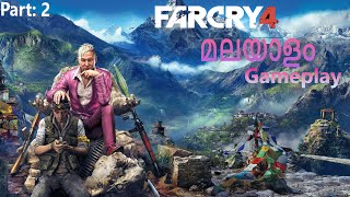 FarCry 4 Gameplay  #malayalam  Part: 2