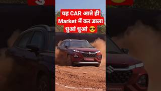 Maruti Suzuki FRONX #fronx #marutisuzuki #marutifronx #nexa #shortfeed #shortsfeed #shorts