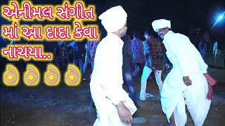 એનીમલ મ્યુઝિક ટિમલી સ્ટાઈલ માં || Parvat thakor ni timli 2024|| Aruna rathva new timli || HD video