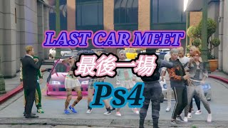 LAST CAR MEET FOR PS4 / MIKU CLUB / 車聚公會