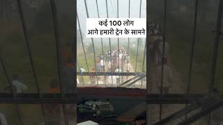 BIG INCIDENT IN LOCO PILOT JOB ,एक की जान गई , STAY SAFE