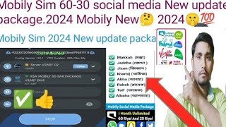 Mobily Sim Social media 2025 Package Saudi Arab | Mobily Sim Social media unlimited internet Package