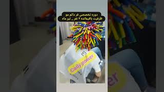 آموزش فر دائم #funny #funnyvideo #fun