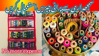 4 BEST THREAD Organizer Ideas | No Zip | No Foam _Foldable thread organizer | DIY sewing kit