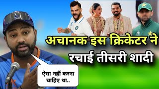 ऐसा पहली बार हुआ क्रिकेट जगत में | रोहित ने लगाया लताड़ | Saniya Mirza Shoaib Malik News |Ind vs Eng