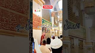 Hamare Nabi pak Ne Farmaya | Sehat MandHone ka Wazifa | Urdu status|Islamic shorts|shorts|