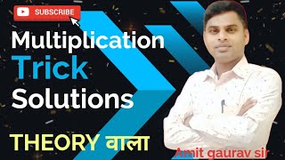 fun with maths # multiplication trick # number system # by Amit Gaurav sir # theory wala # TW