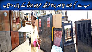 Up More Cheapest Furniture Market Karachi||Cheap Price Furniture||Used Furniture Market|Karachi Info