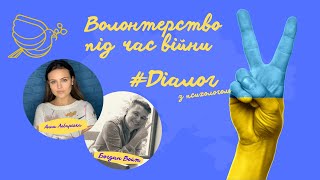 Анна Любарська: дитяча психіка під час війни, як їй не зашкодити