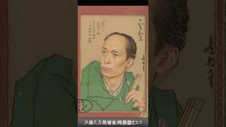 [Animated] Kiyochika Kobayashi - One Hundred Faces (1883) #1