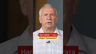 Карбалевіч каментуе выступ Лукашэнкі на «Рэспубліканскім педсавеце» #беларусь #лукашэнка #школа