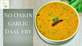 Restaurant Style Daal Fry Recipe/Red Lentils, Yellow Lentils Recipe/Satvik Food Recipes