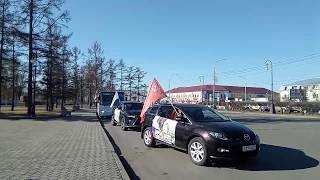 Старт автопробега "Поздравь ветерана с Победой!" - 2019