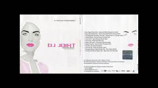 DJ Joint - Smoking Beats (Full album) 2004