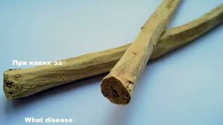 Discovering the Miraculous Benefits of Licorice Root: A Comprehensive Guide