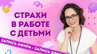 Детский психолог: плюсы работы с детьми и минусы, к которым можно подготовиться