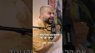 ליאל קוצרי נגד אלו שטוענים שהאח הגדול ערך אותם, ״אין דבר כזה. עורכים את מה שאת אומרת. קחי אחריות״