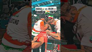 India🇮🇳 VS IRAN 🇮🇷// ARM  WRESTLING #YouTube shorts #video #video #pyarparsokekailnarahekhesarilalso