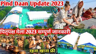 Pitrpaksh Mela 2023 | Pind Daan | Gaya ji | पिंड दान | संपूर्ण जानकारी