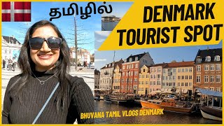 🇩🇰Top Places to Visit in Denmark Summer Vacation | Indian in Denmark | Bhuvana Tamil Vlogs Denmark