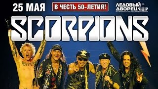 Scorpions 25/05/15 Saint-Petersburg Russia Full Show HD