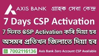 Axis Bank CSP ID Activation Only 7 Days | Axis CSP Available Every District Assam | Axis E-Kyc