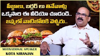 పీజ్జాలు బర్గర్ లు తింటున్నారా? || Complications of Eating Pizzas and Burgers || Vikram TV Health