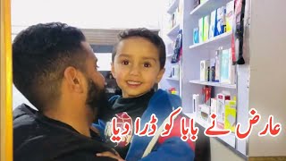 Ariz Ne Baba Ko Dara Diya || Funny Vlog || Ashan Vlogs