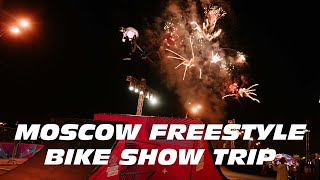 Moscow«Freestyle Bike Show»Trip