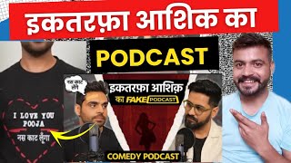 Fake Podcast with One Sided Lover | Guddu प्रेमी इकतरफा आशिक का Podcast