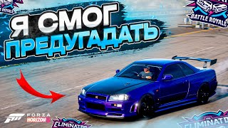 ЭТО ДОЛЖНО БЫЛО ПРОИЗОЙТИ…. ФОРЗА МЕНЯ РАЗЛЮБИЛА.( ELIMINATOR [Forza Horizon 5]