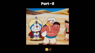 🥀 Nobita Kya Shizuka Ko Bacha Payga ? 🥺 4k Status (part 8) #shorts #nobitashizuka #nobitastatus  #4k