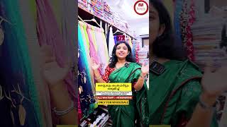 Verum 19 Roopak Dupatta collections😱 #new #explore #shortvideo #trending #reels #shorts #viralvideo