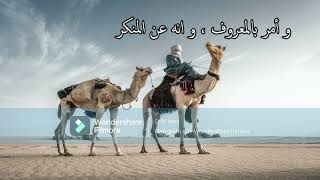 من أجمل الحكم و المواعظ عند العرب ، أجمل الأقوال و الحكم عند العرب #arabicmind #طرائف_العرب