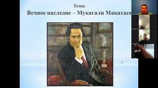 кл час МСХ ПО 19  куратор Байтурсынов А Б