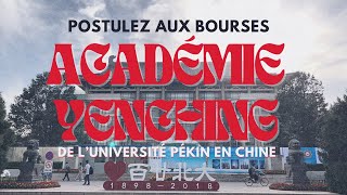 Bourses d'études en Chine en 2024 pour étudiants étrangers ! Voici comment postuler #africarrières