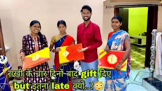 @SavitriKumariOfficial राखी के चार दिनों बाद gift दिए but इतना late क्यों..?@DancerSanatan1