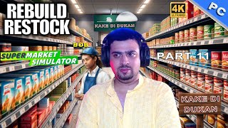 Supermarket Simulator Part -11 || Aj Shop Me New Staff Hire Kia & Diwali Big Sale Offer ||