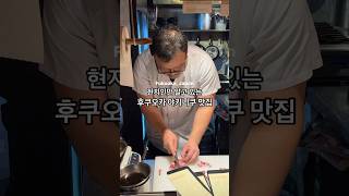 후쿠오카 숨겨진 야키니쿠 맛집 저스트밋 #후쿠오카맛집 #후쿠오카여행 #japanesefood #japantravel