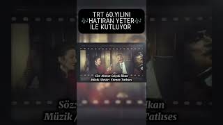 #hatıranyeter #güldenkaraböcek #yılmaztatlıses #trt #arabesk