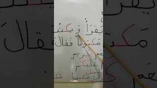 درسنا ليوم السبت للصف الاول لمادة القراءة هو كتاب مكتوب