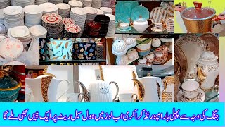 imported Plates Ab.loose main aik piece bhi mile ga! Pindi main Imported crockery ki Sale