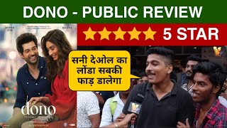 Dono Movie Public Review, Dono Movie Public Talk, Dono Theatre Reaction,Response,Rajveer Deol #Dono